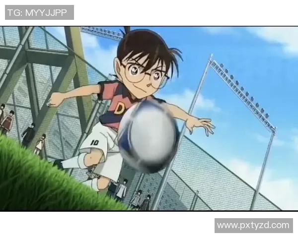 柯南与小伙伴们一起挑战足球赛场的智慧与勇气之旅